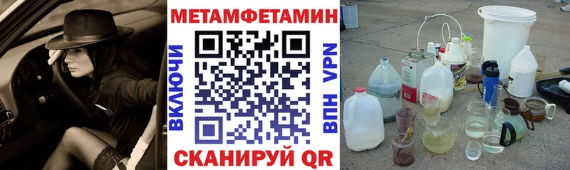АМФ Розовый  купить наркотики цена  Нурлат 