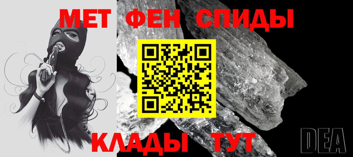 Amphetamine Premium Нурлат