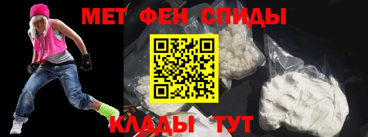 Амфетамин 98% Нурлат