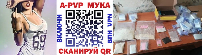 Alpha PVP СК  где купить наркотик  Нурлат 