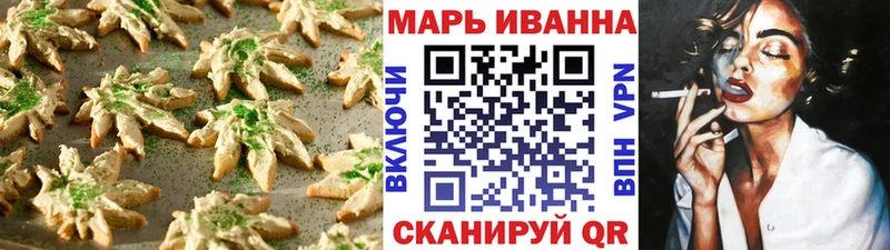 Cannafood марихуана  darknet официальный сайт  Нурлат 