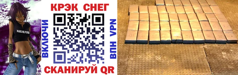 Cocaine 98%  Нурлат 