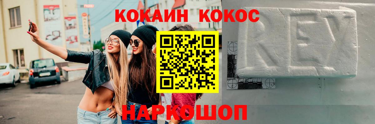 Cocaine Эквадор Нурлат