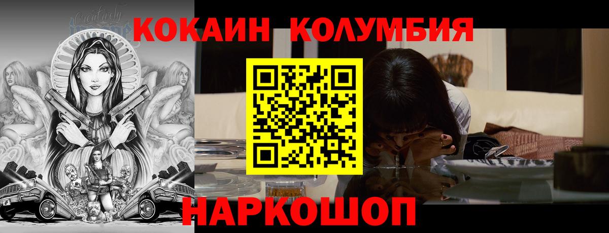 ГЕРОИН  LSD-25  НБОМе  Мефедрон   Нурлат  Бошки Шишки  Гашиш  COCAIN  Вход с VPN  ГАШ 