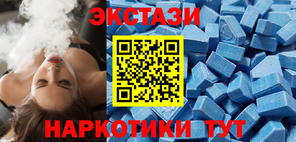 цены   Нурлат  Экстази TESLA  ЭКСТАЗИ MDMA  mega tor  Экстази 