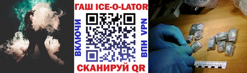 Гашиш гашик  мориарти как зайти  Нурлат 