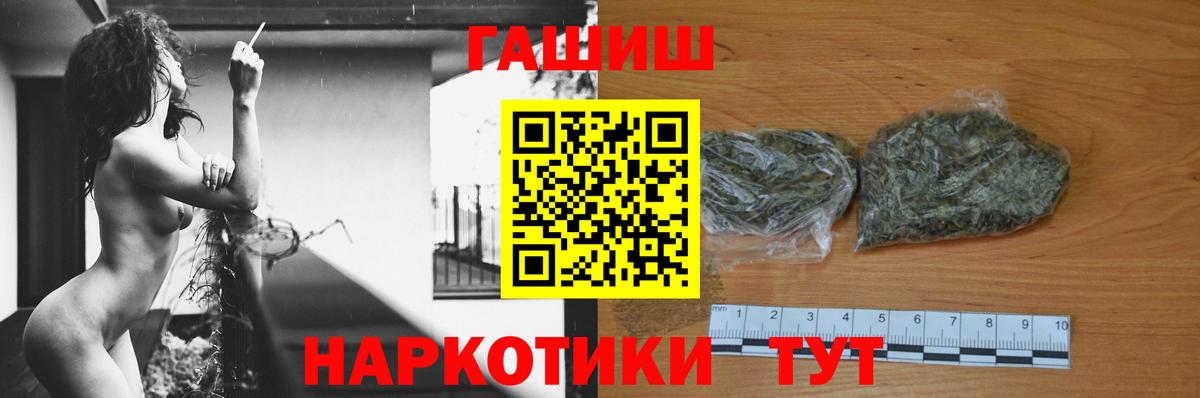 ГАШ Изолятор  ГАШ индика сатива  Нурлат 