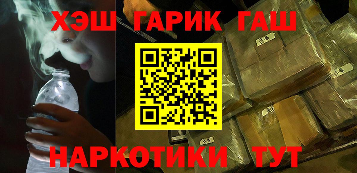 Гашиш индика сатива Нурлат