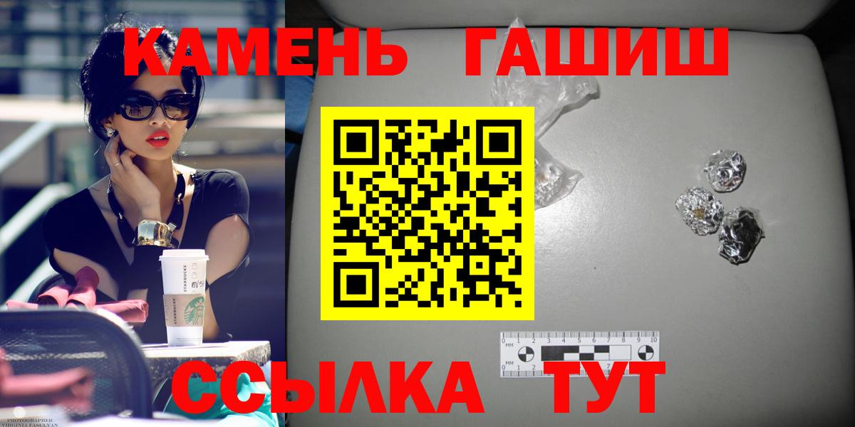 Гашиш ice o lator Нурлат