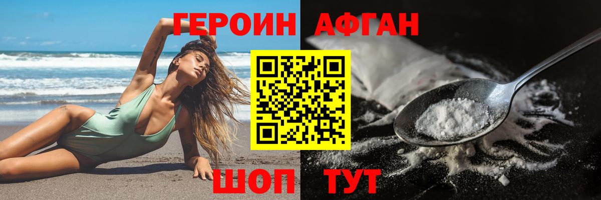 Героин гречка  Вход с VPN  Нурлат 
