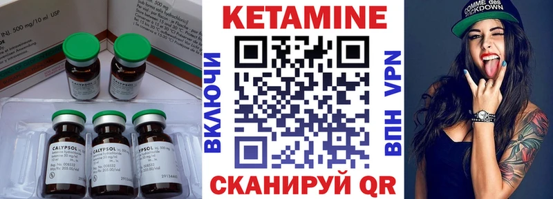 Кетамин ketamine  Нурлат 