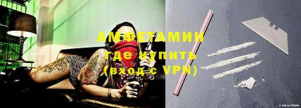 кокаин премиум Усмань