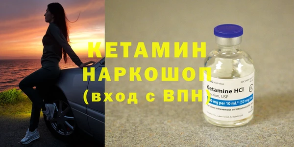 бутират Усолье-Сибирское