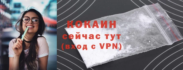 кокаин премиум Усмань