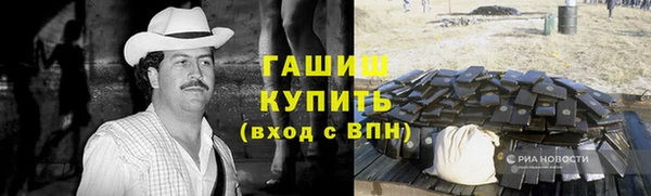 бутират Усолье-Сибирское