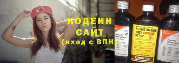 бутират Усолье-Сибирское