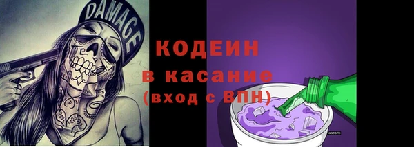 альфа пвп Кукмор