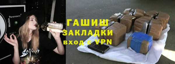 стафф Усинск