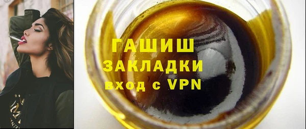 стафф Усинск
