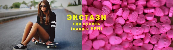 бутират Усолье-Сибирское
