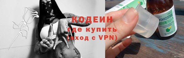 стафф Усинск
