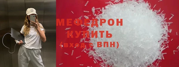 кокаин премиум Усмань
