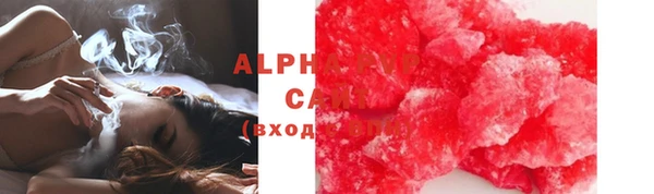 стафф Куйбышев