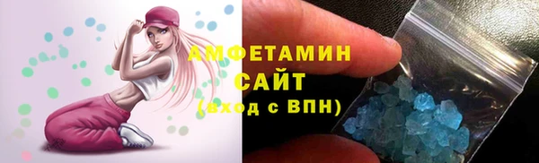 бутират Усолье-Сибирское