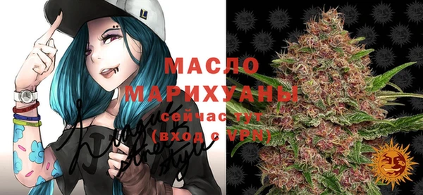 стафф Усинск