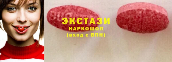 стафф Усинск
