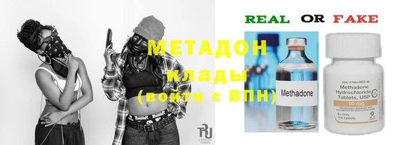 стафф Усинск