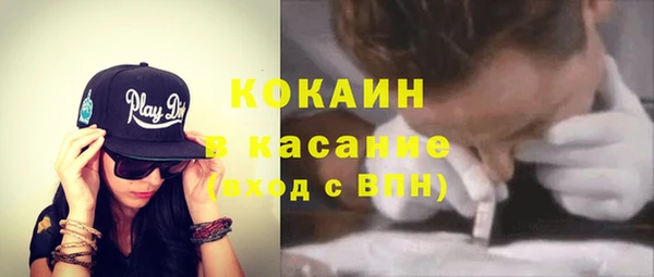 кокаин премиум Усмань