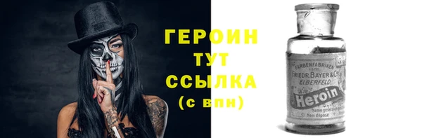 кокаин премиум Усмань