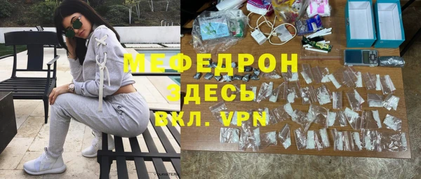 кокаин премиум Усмань