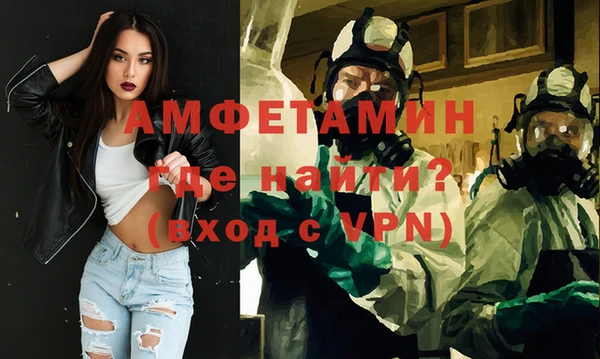стафф Куйбышев