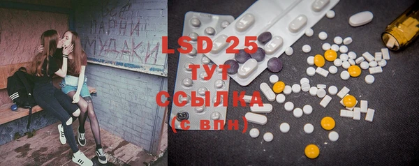 стафф Усинск