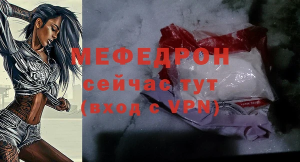 стафф Куйбышев