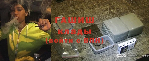 стафф Куйбышев