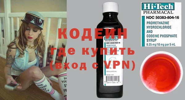 кокаин премиум Усмань