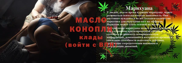 бутират Усолье-Сибирское