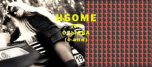 бутират Усолье-Сибирское