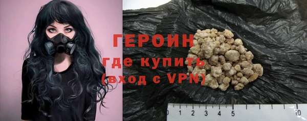 кокаин премиум Усмань