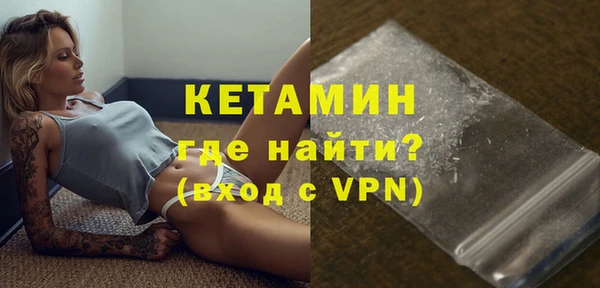 бутират Усолье-Сибирское