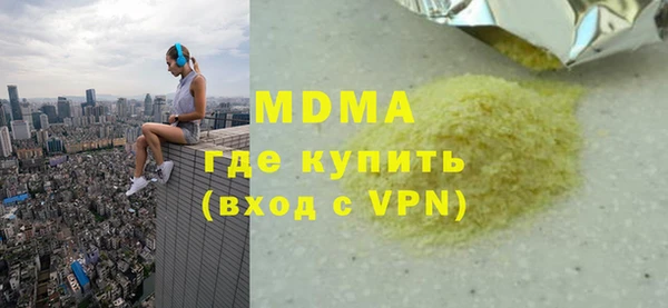 стафф Куйбышев