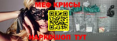 сатива Балашиха