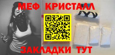 мдма Балаково