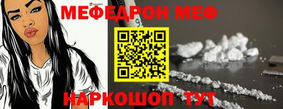 марки nbome Камышлов