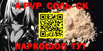 марки nbome Камышлов