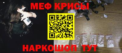 мдма Балаково