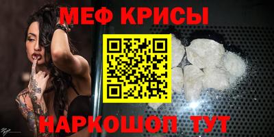 мдма Балаково